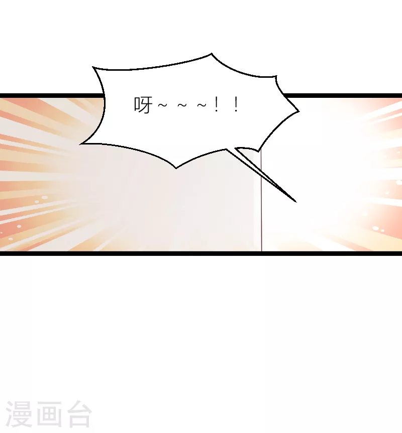 第146话 死缠烂打-第146话