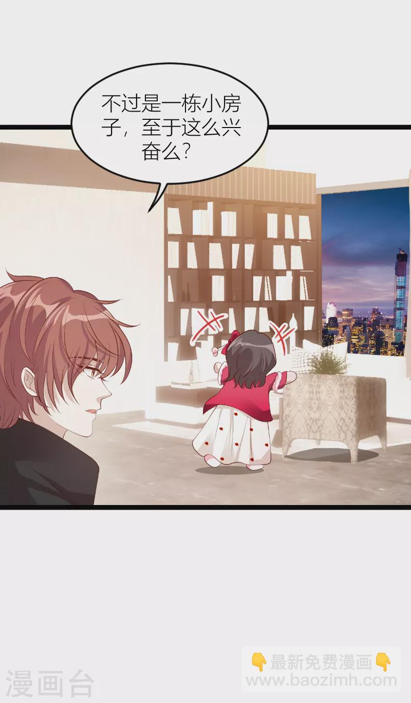 第146话 死缠烂打-第146话