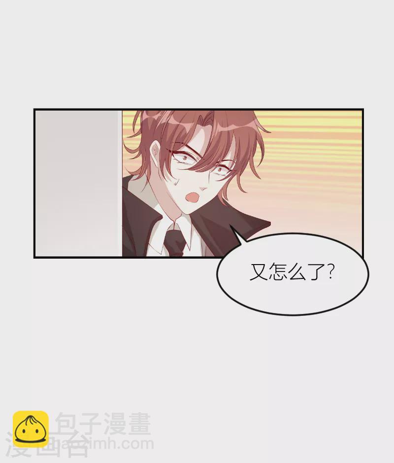 第146话 死缠烂打-第146话