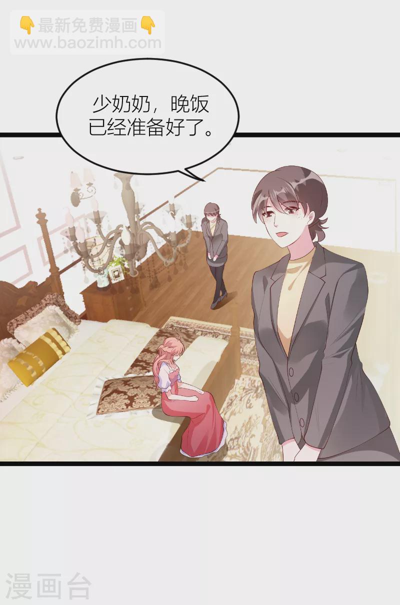 第146话 死缠烂打-第146话