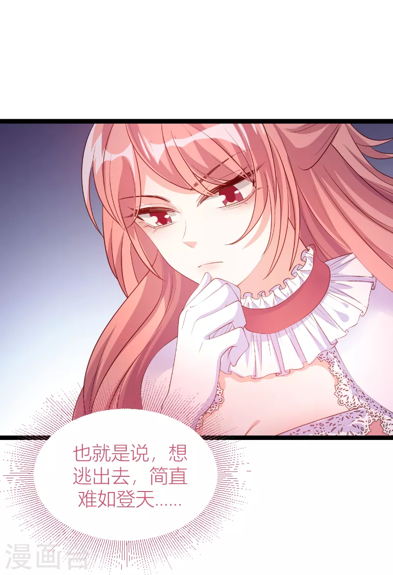 第146话 死缠烂打-第146话