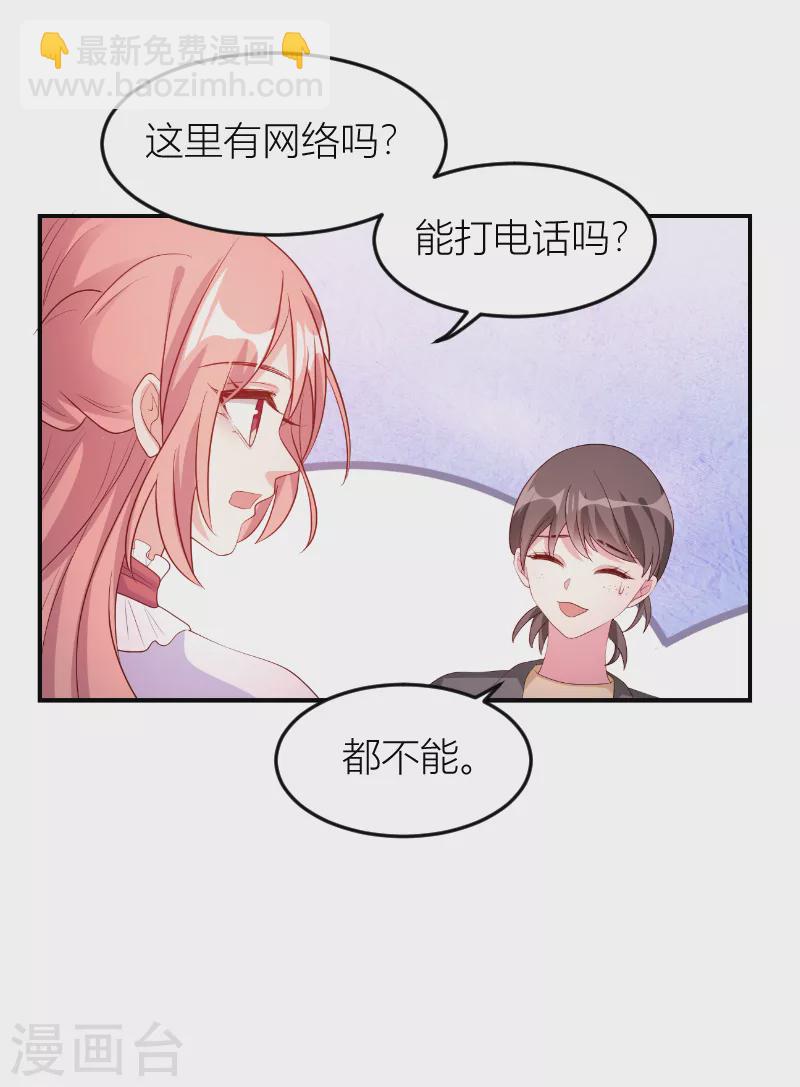 第146话 死缠烂打-第146话