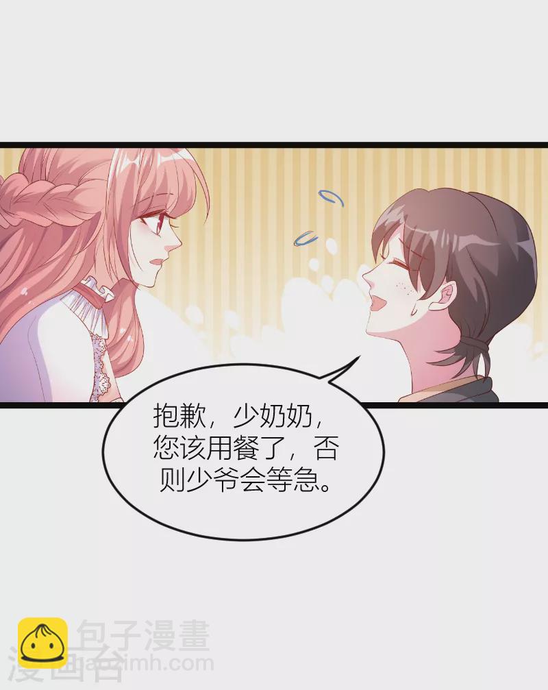 第146话 死缠烂打-第146话
