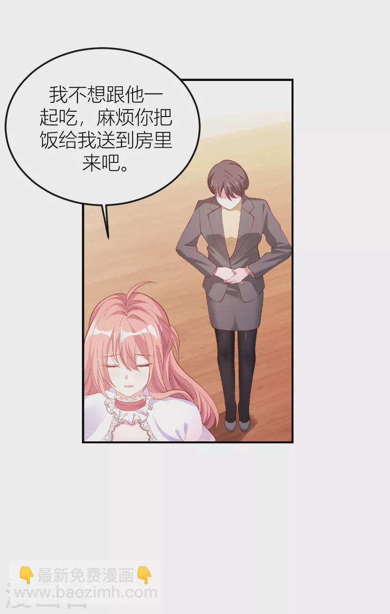第146话 死缠烂打-第146话