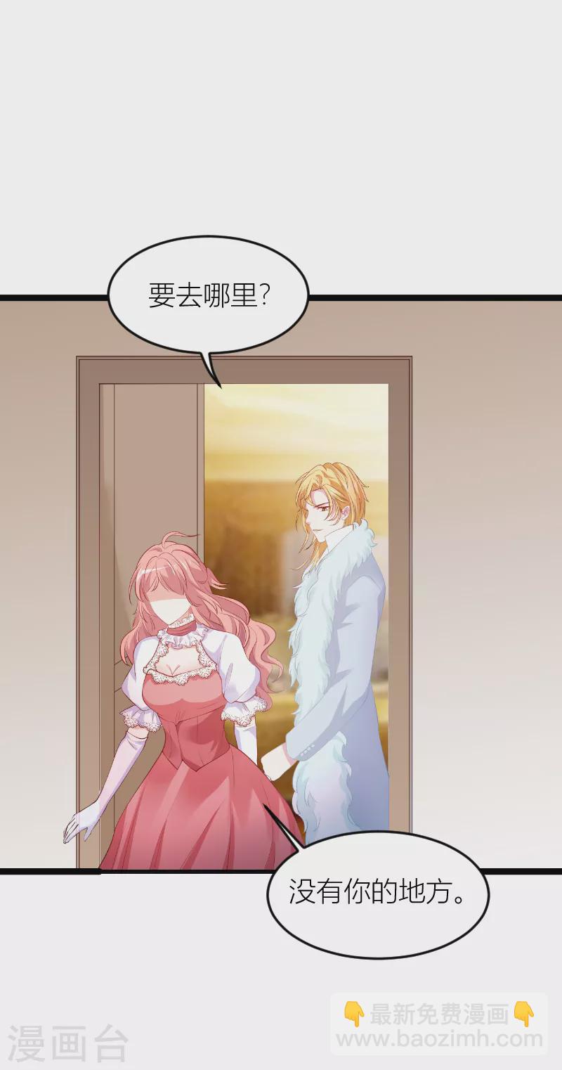 第146话 死缠烂打-第146话