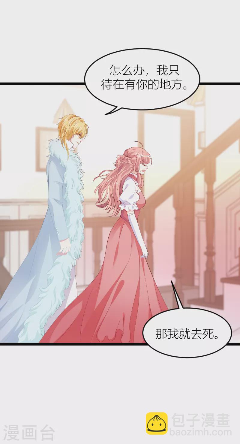 第146话 死缠烂打-第146话