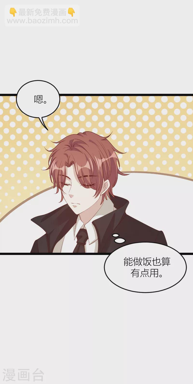 第146话 死缠烂打-第146话