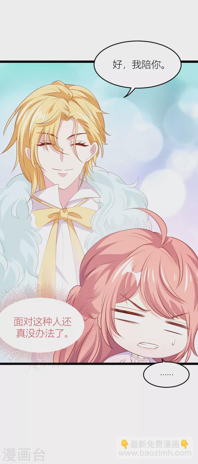 第146话 死缠烂打-第146话
