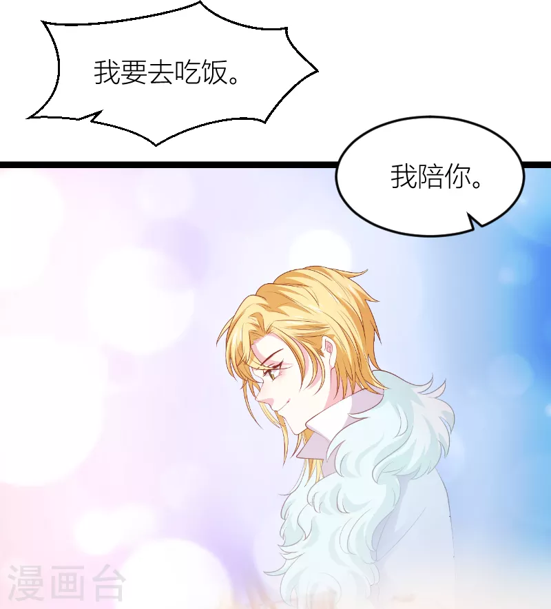 第146话 死缠烂打-第146话