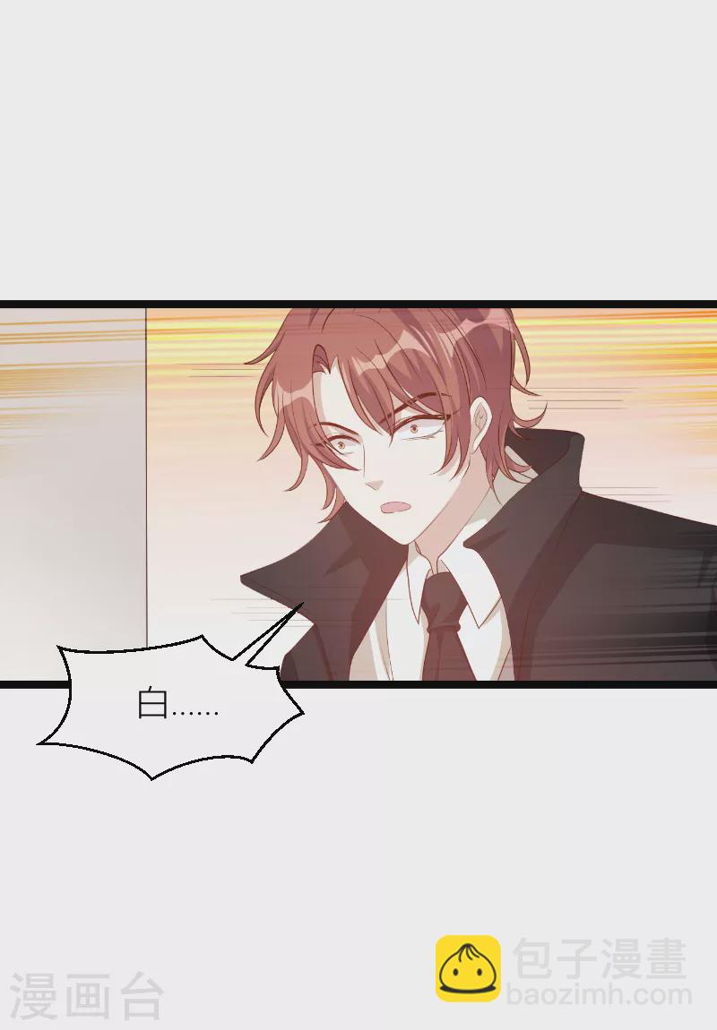 第146话 死缠烂打-第146话
