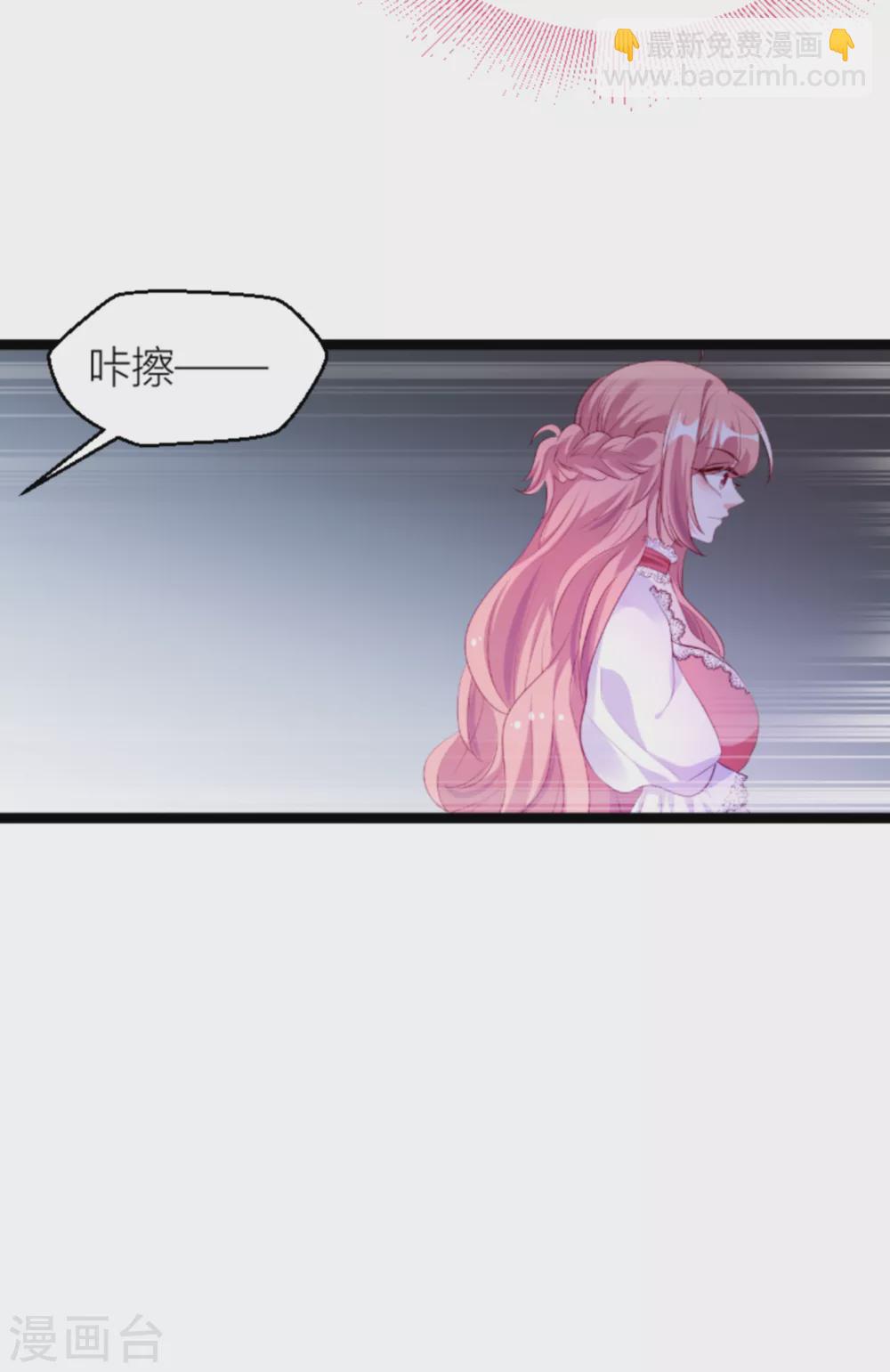 第148话 我有孩子了-第148话