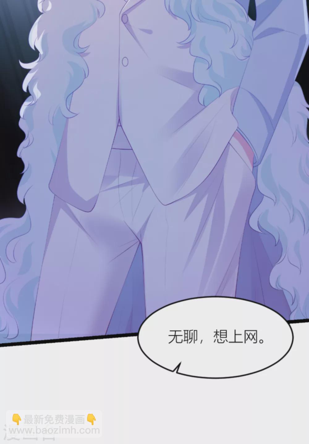 第148话 我有孩子了-第148话