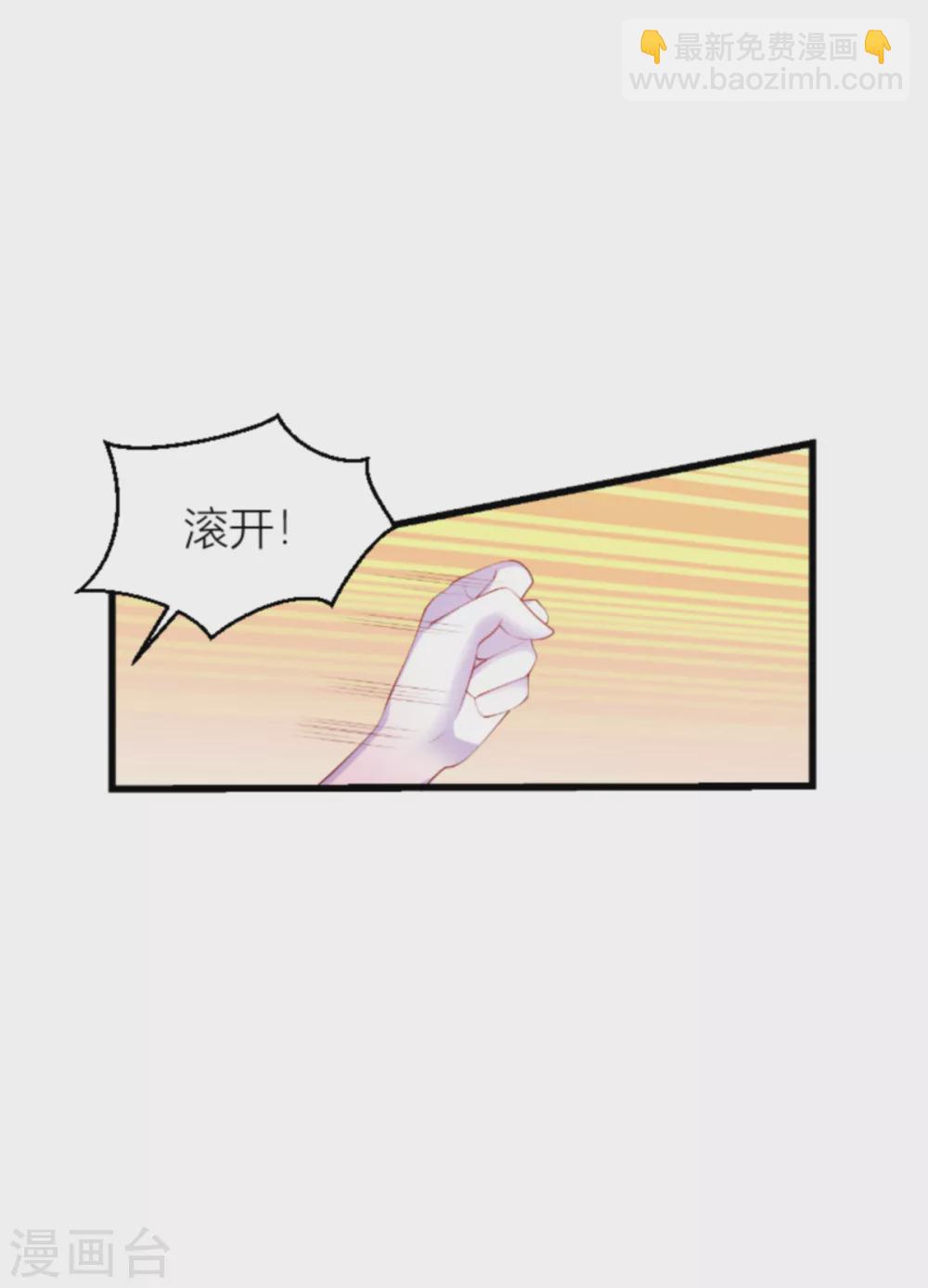 第148话 我有孩子了-第148话