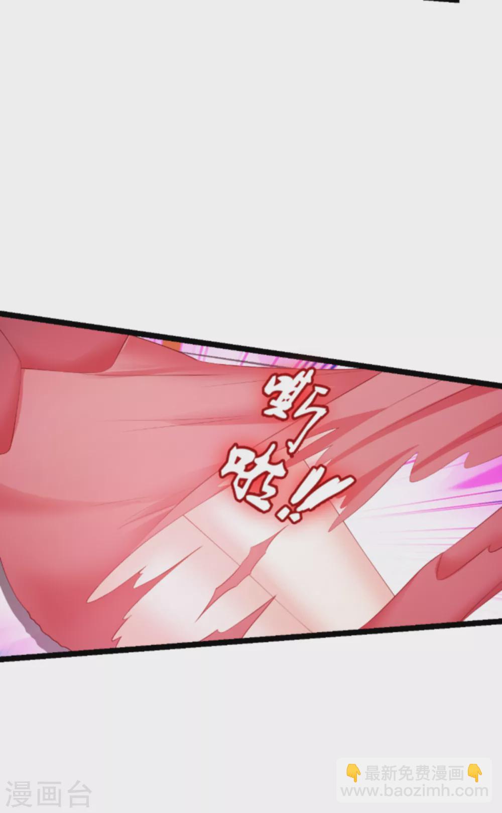 第148话 我有孩子了-第148话