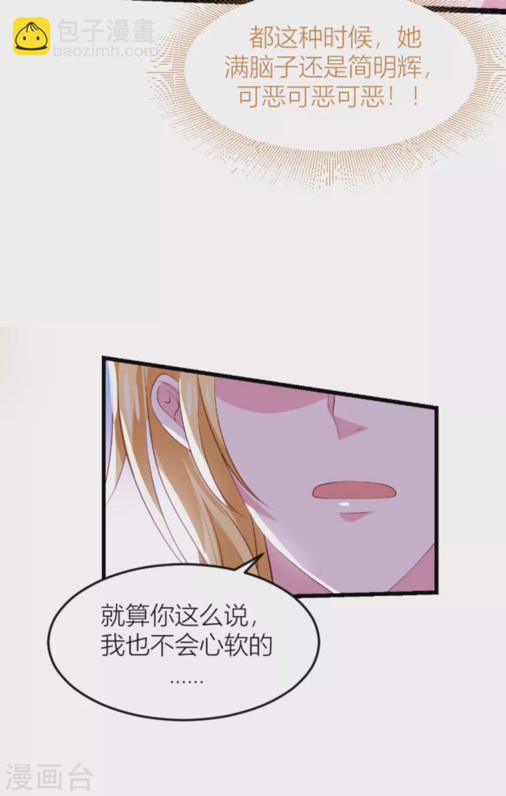 第148话 我有孩子了-第148话