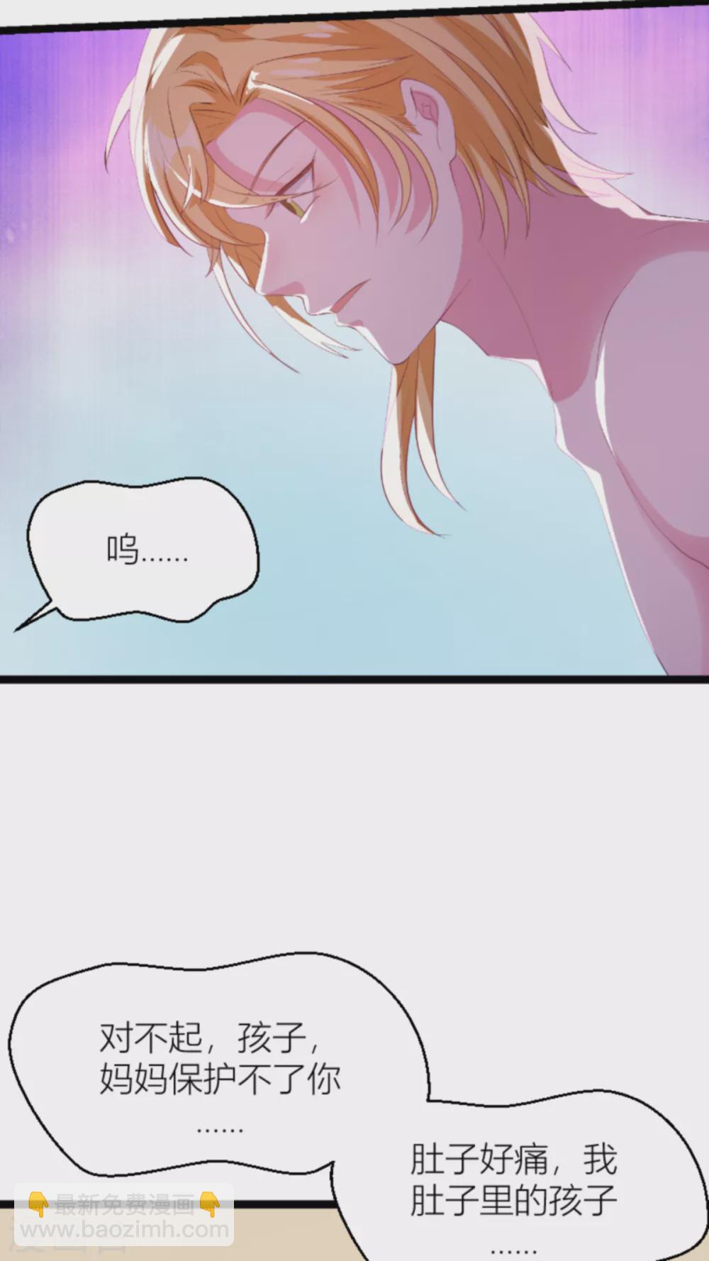 第148话 我有孩子了-第148话