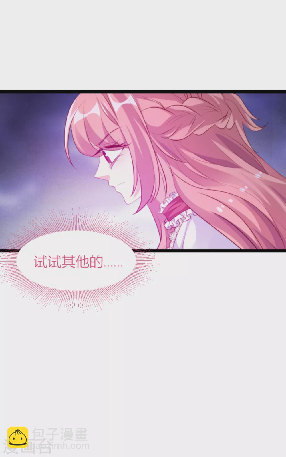 第148话 我有孩子了-第148话