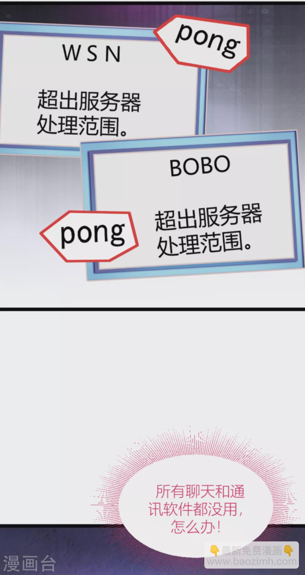 第148话 我有孩子了-第148话