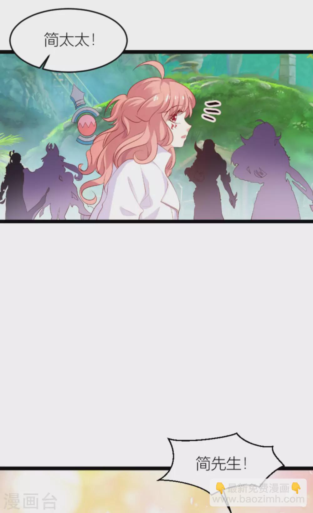 第150话 一定会找到你-第150话