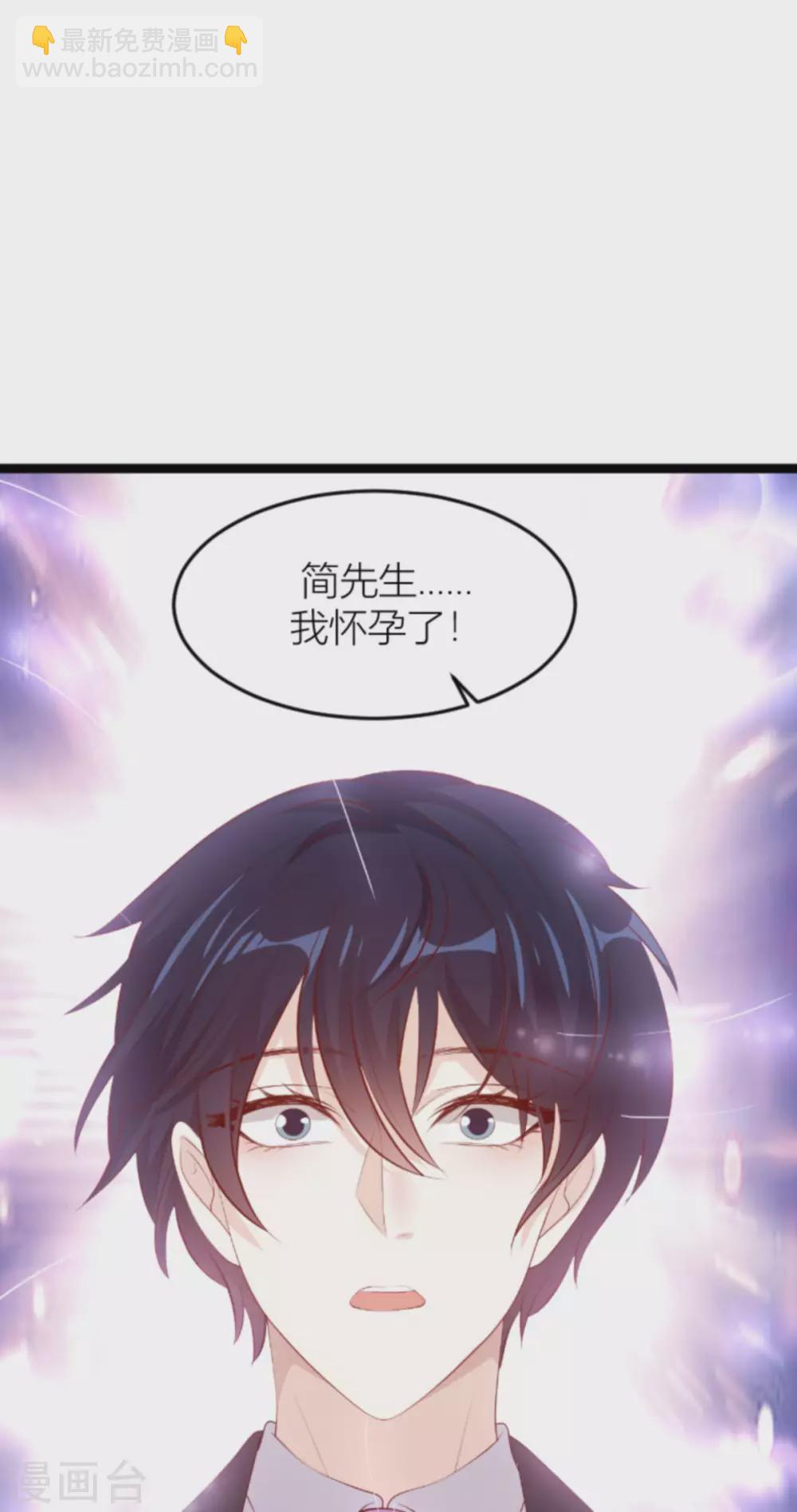 第150话 一定会找到你-第150话