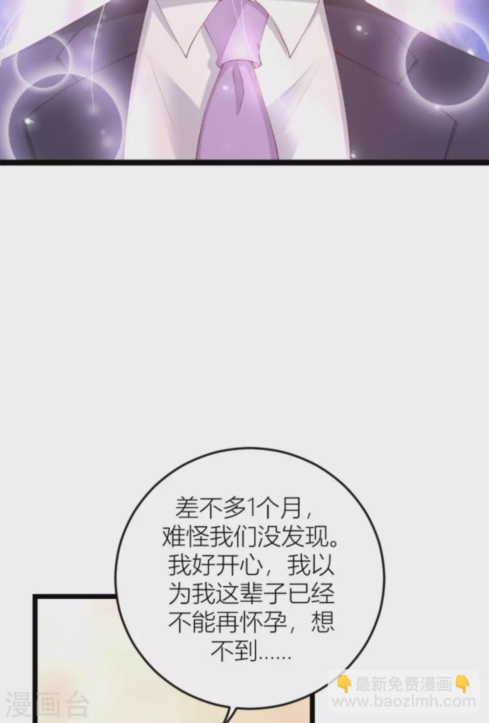 第150话 一定会找到你-第150话