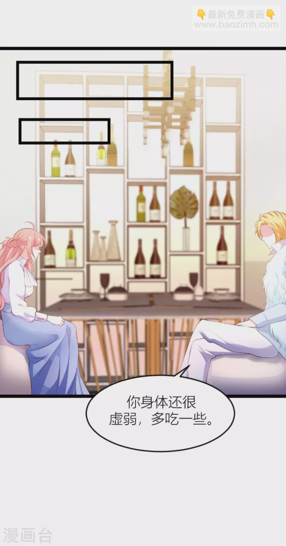 第150话 一定会找到你-第150话