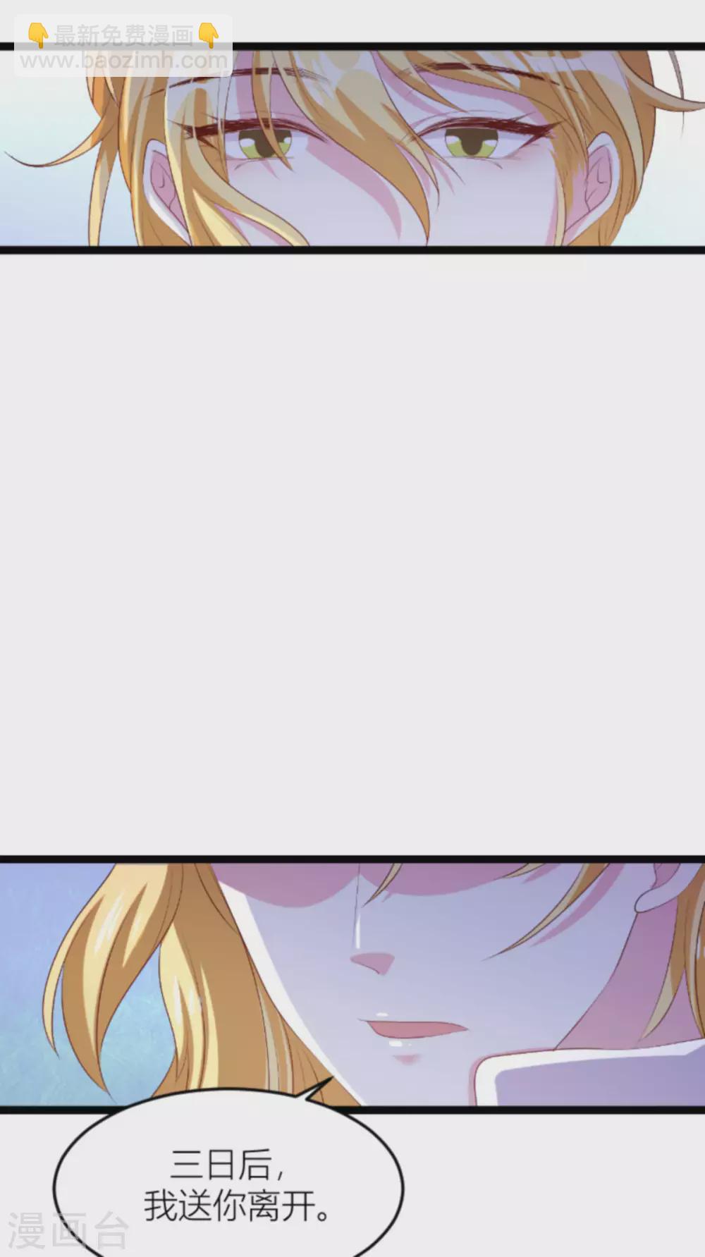 第150话 一定会找到你-第150话