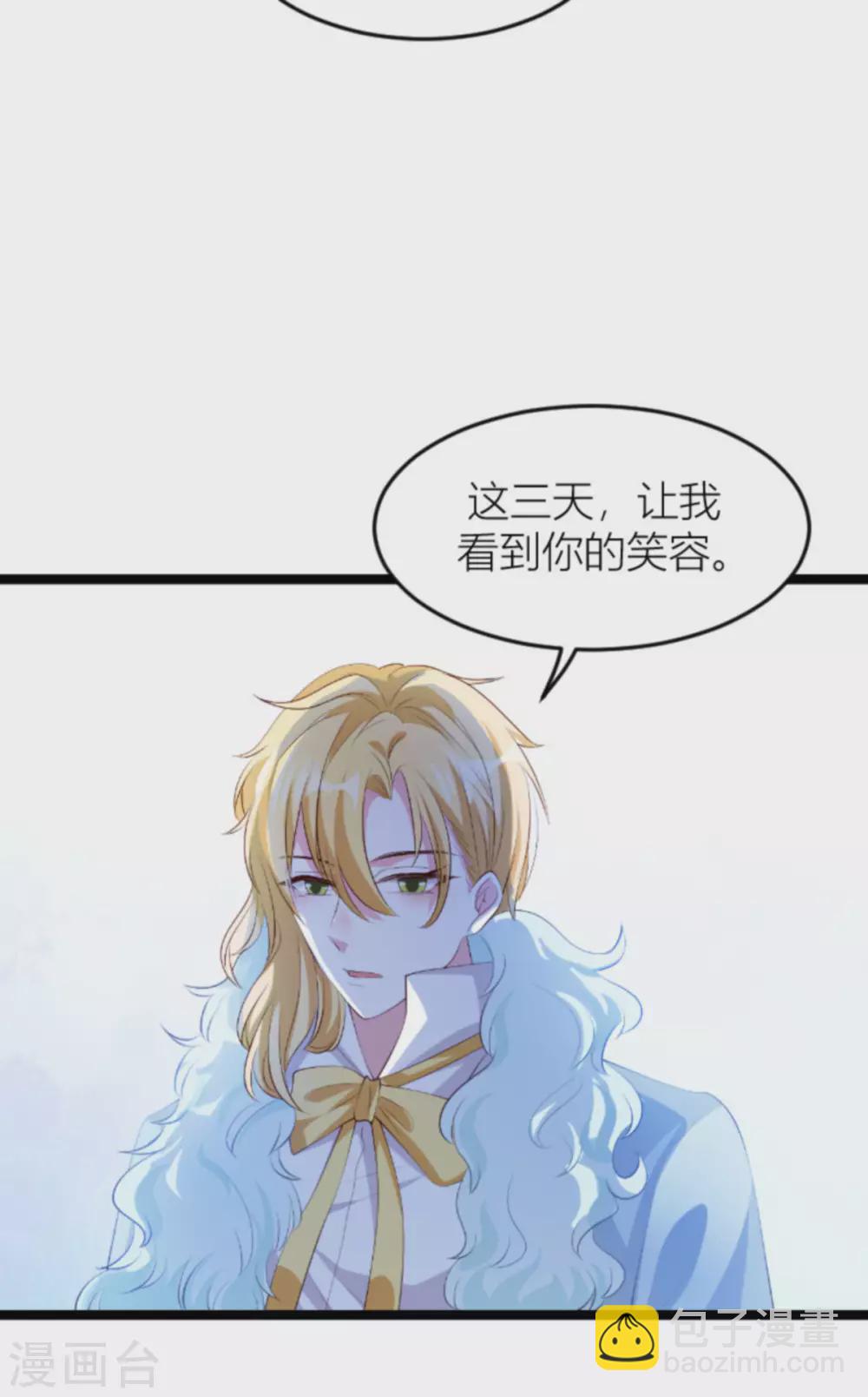 第150话 一定会找到你-第150话