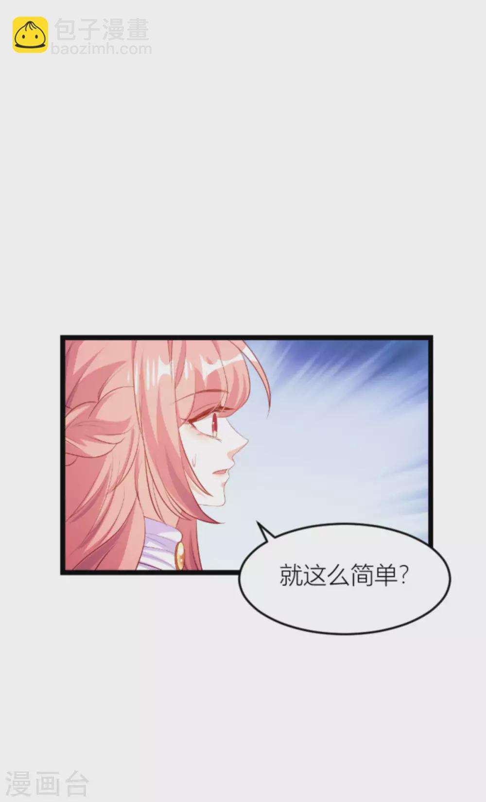 第150话 一定会找到你-第150话