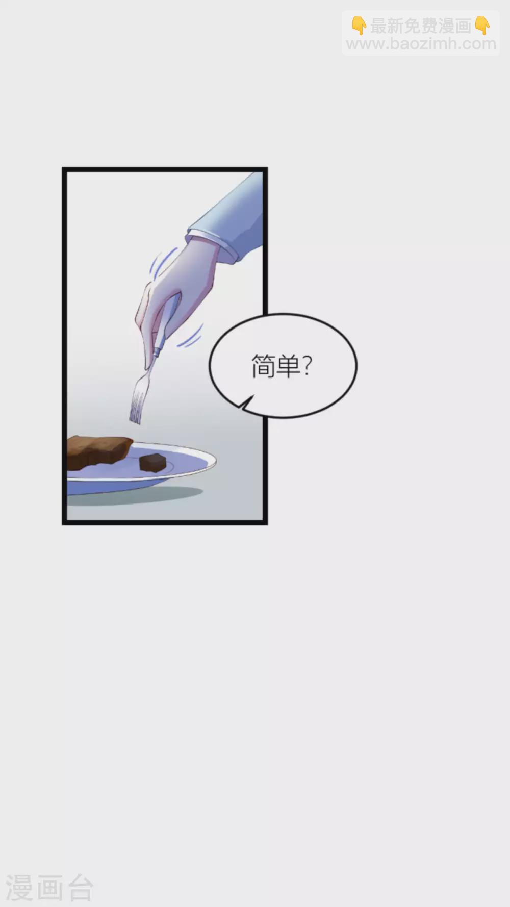 第150话 一定会找到你-第150话