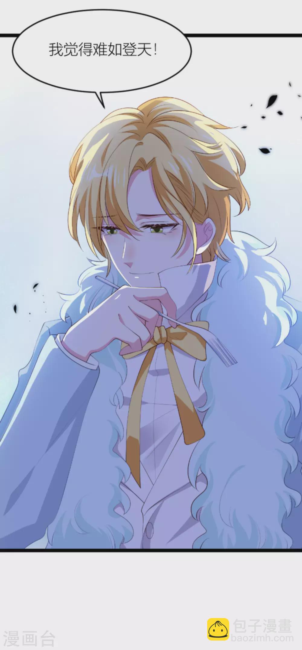 第150话 一定会找到你-第150话