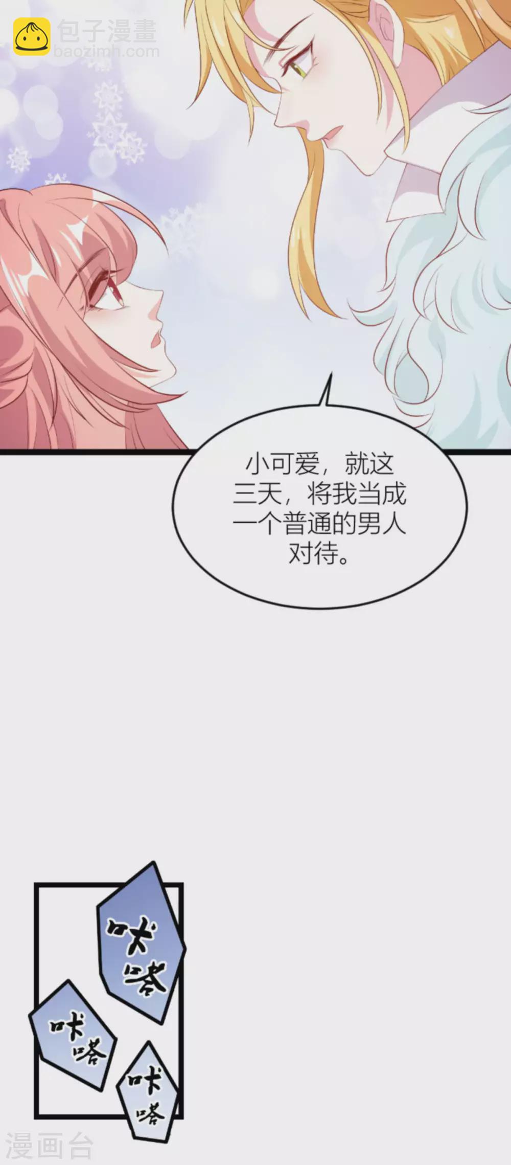 第150话 一定会找到你-第150话