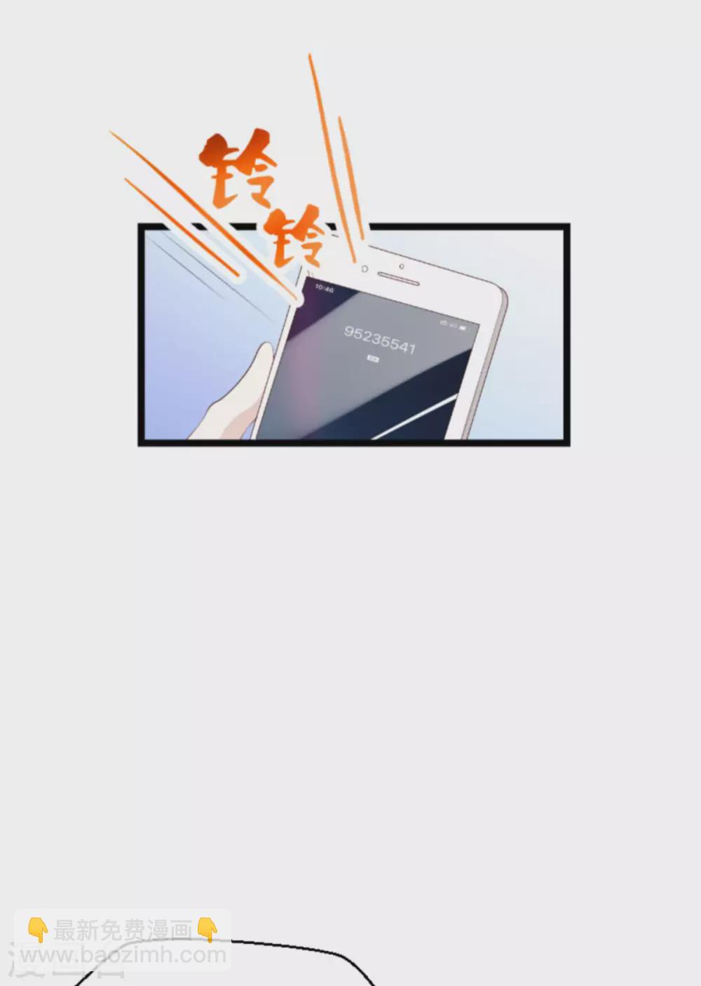 第150话 一定会找到你-第150话