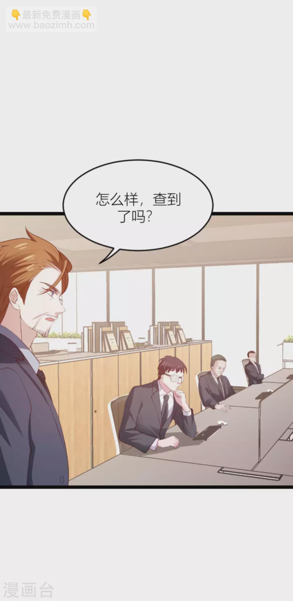 第150话 一定会找到你-第150话