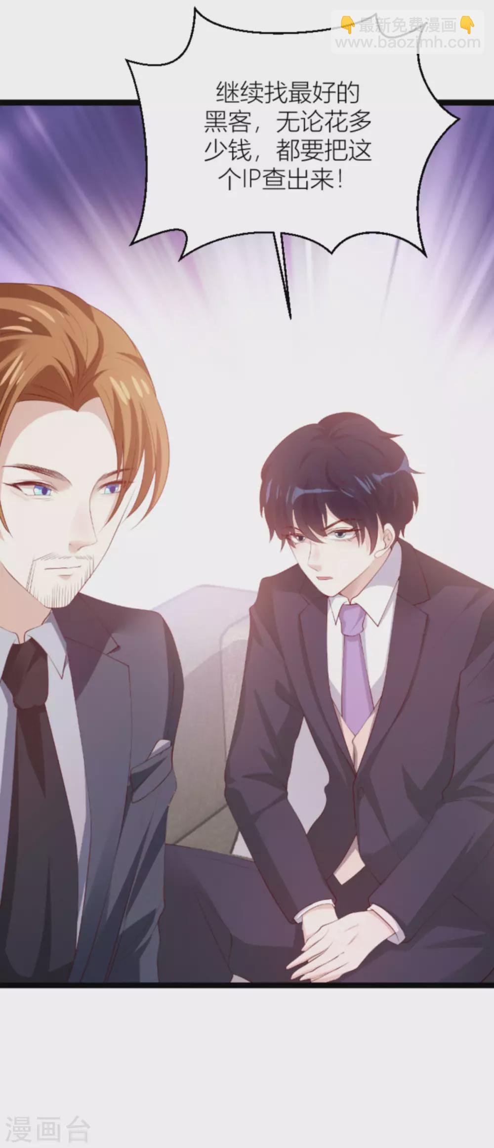 第150话 一定会找到你-第150话