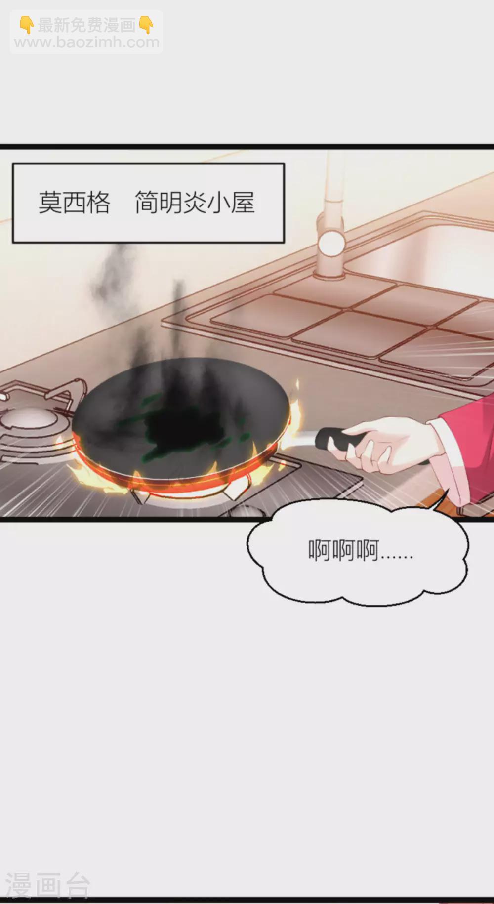 第150话 一定会找到你-第150话