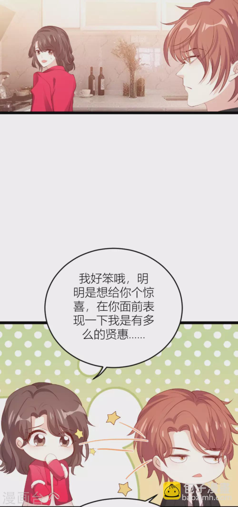 第150话 一定会找到你-第150话