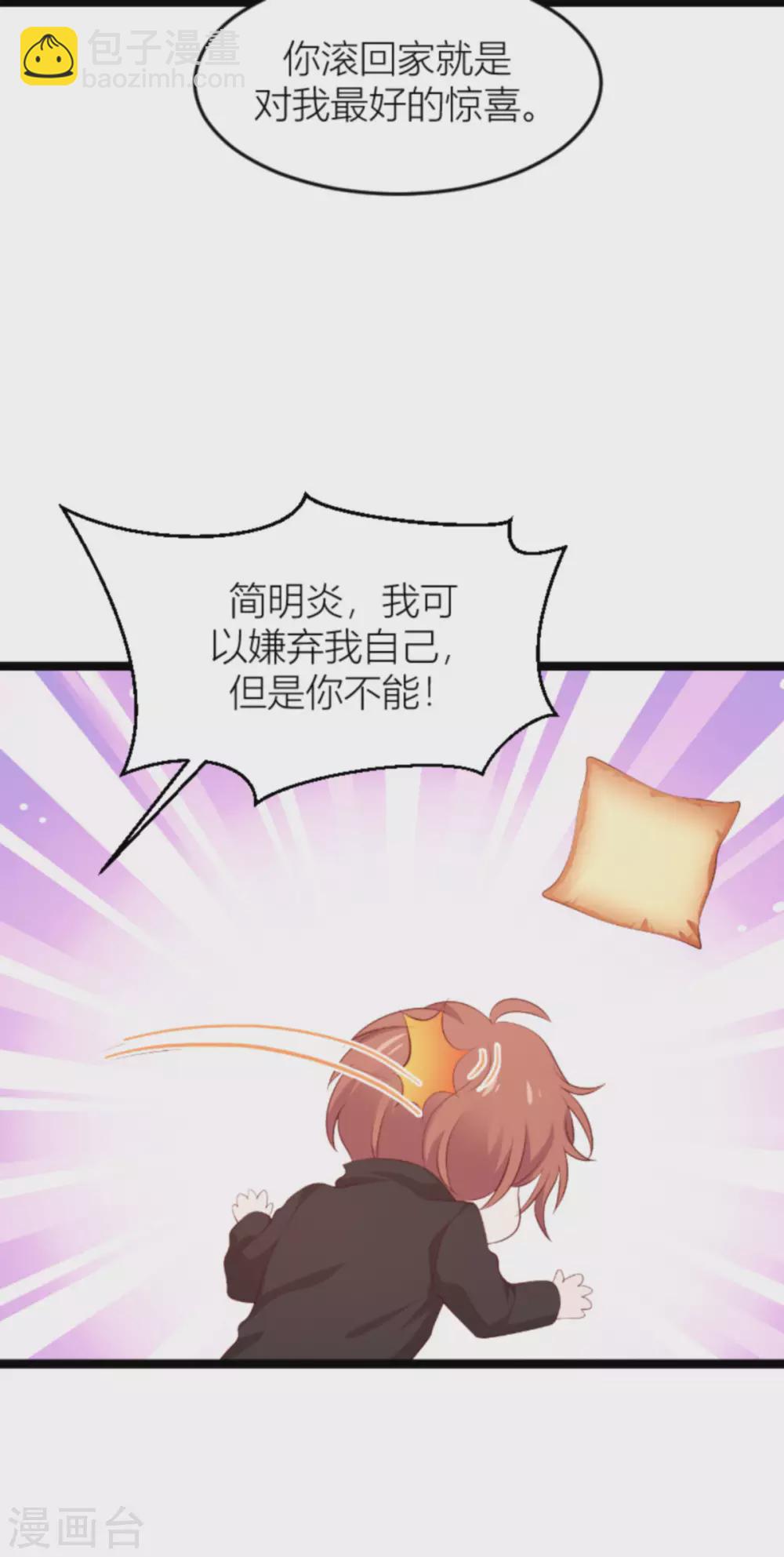 第150话 一定会找到你-第150话