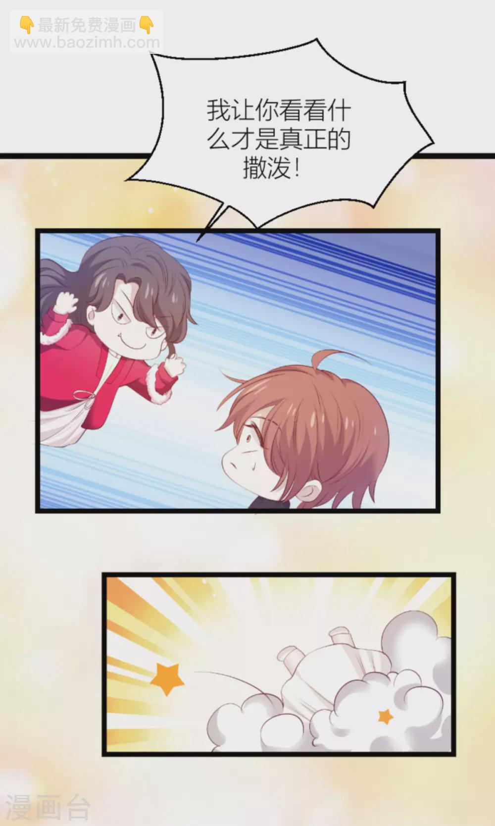 第150话 一定会找到你-第150话