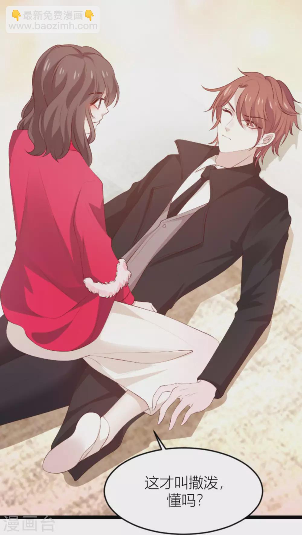 第150话 一定会找到你-第150话