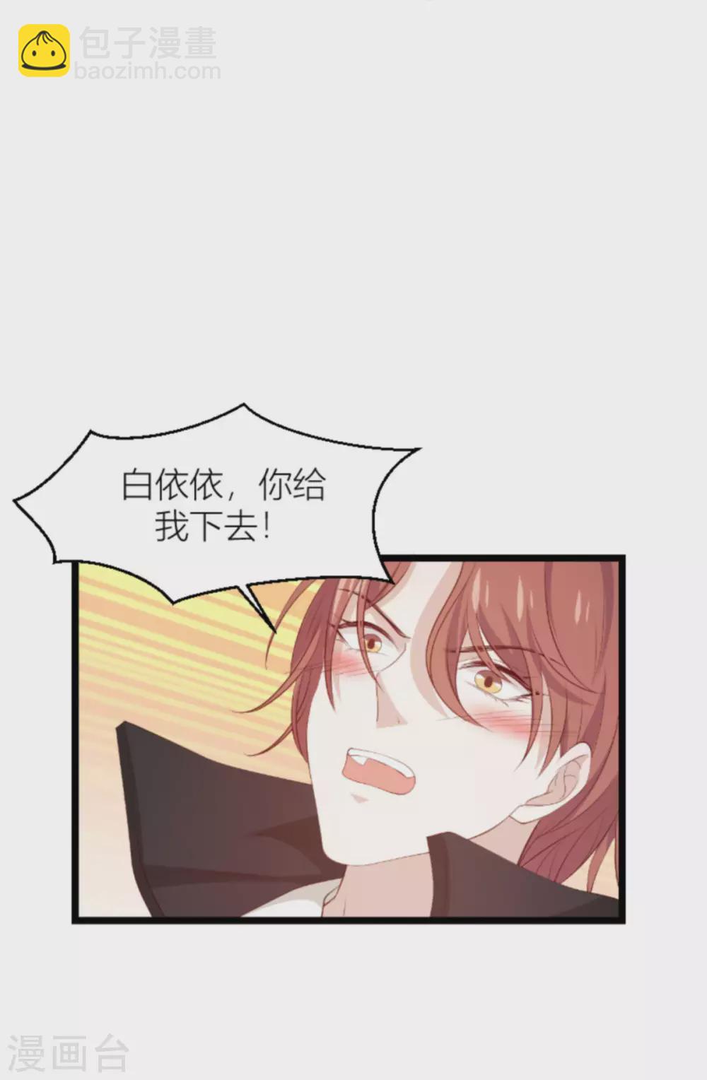 第150话 一定会找到你-第150话