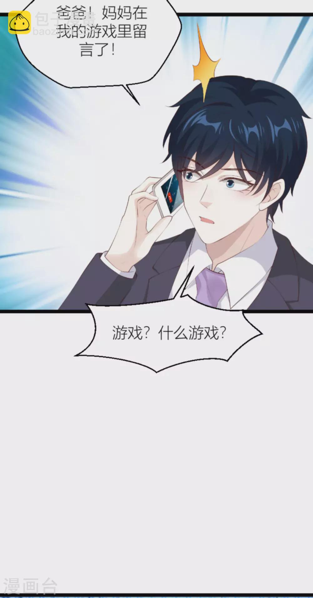 第150话 一定会找到你-第150话