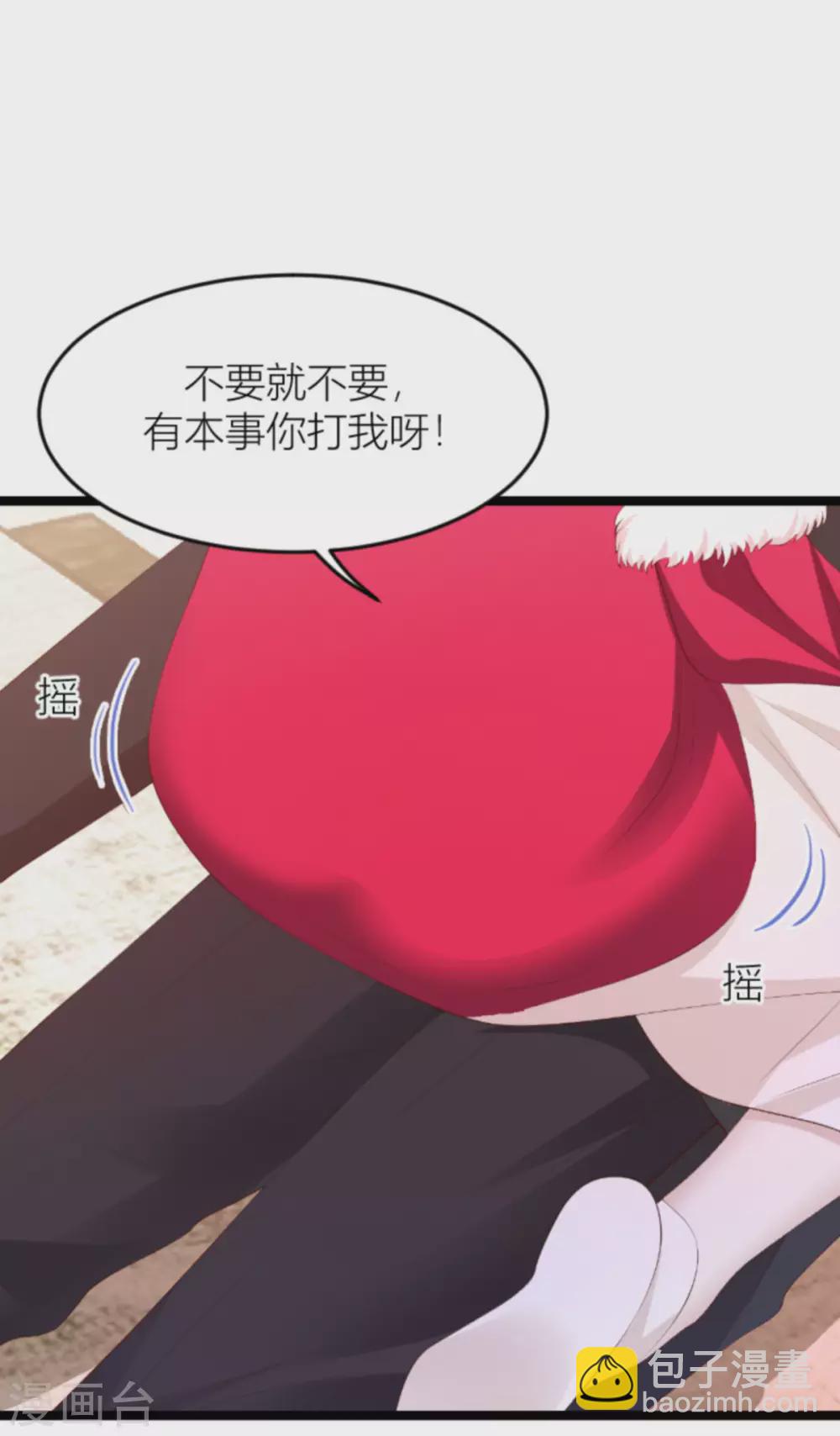 第150话 一定会找到你-第150话