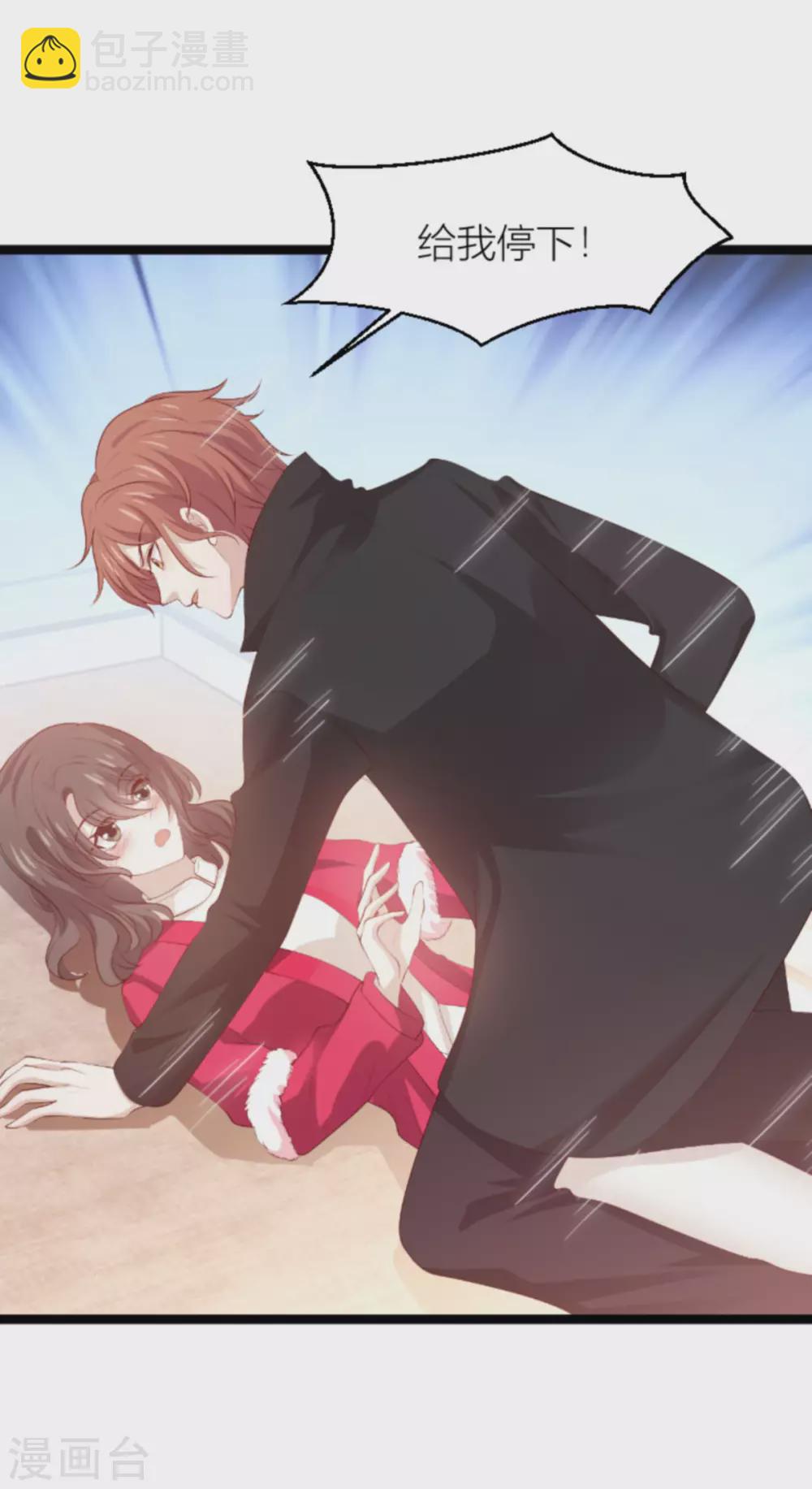 第150话 一定会找到你-第150话