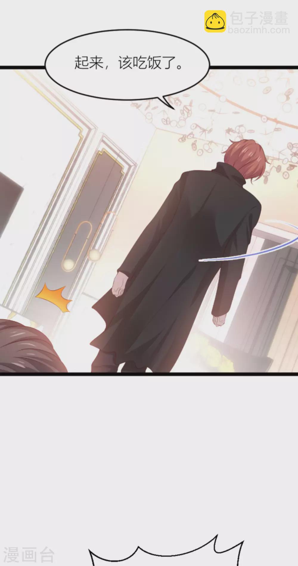 第150话 一定会找到你-第150话