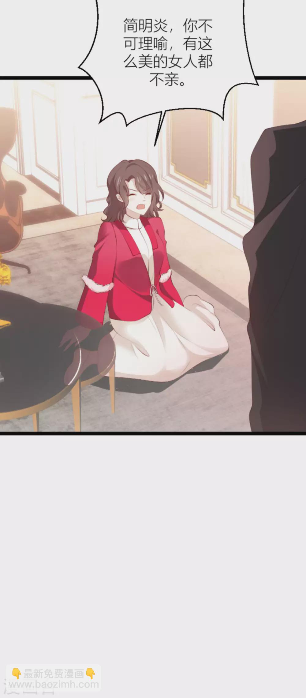 第150话 一定会找到你-第150话