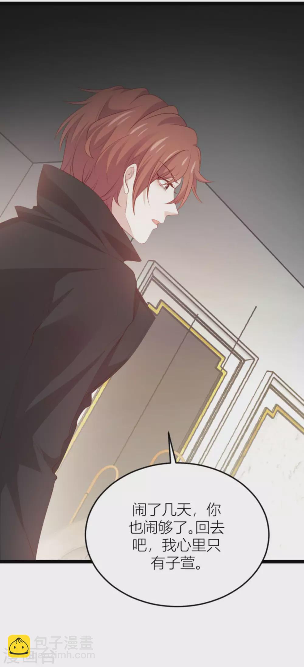 第150话 一定会找到你-第150话