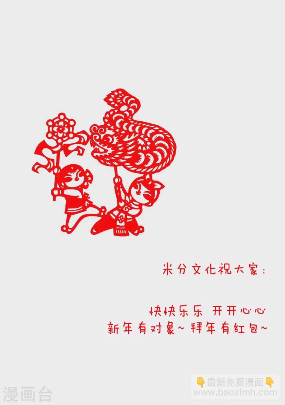第150话 一定会找到你-第150话