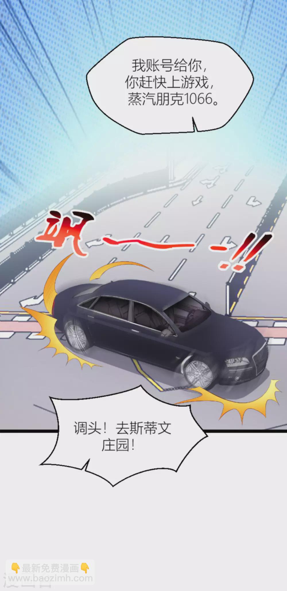 第150话 一定会找到你-第150话