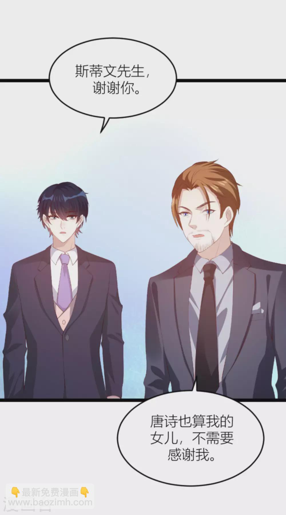 第150话 一定会找到你-第150话